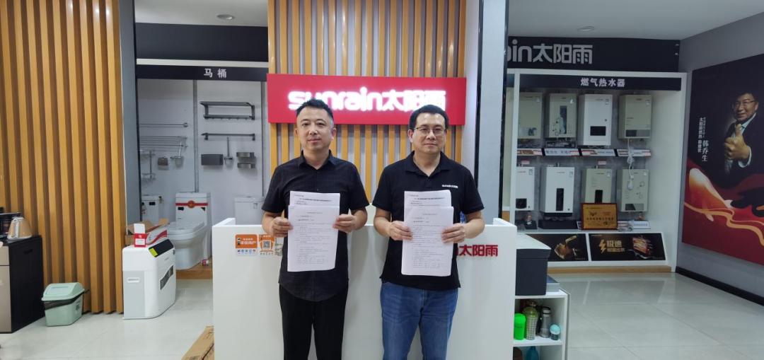 空氣能,太陽能,熱水器