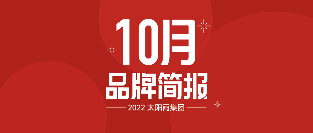 空氣能,太陽能,熱水器