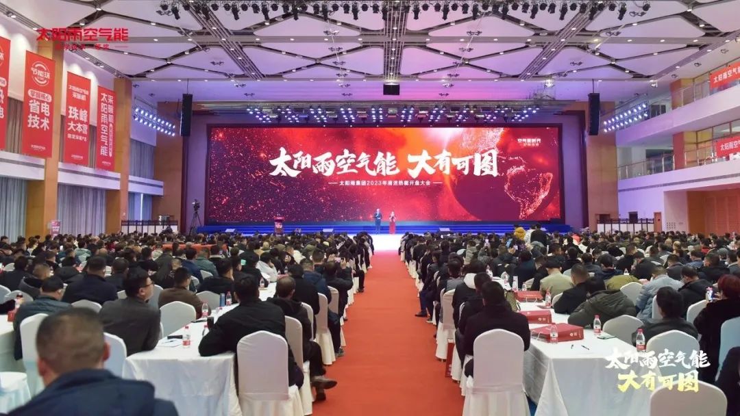 空氣能,太陽能,熱水器