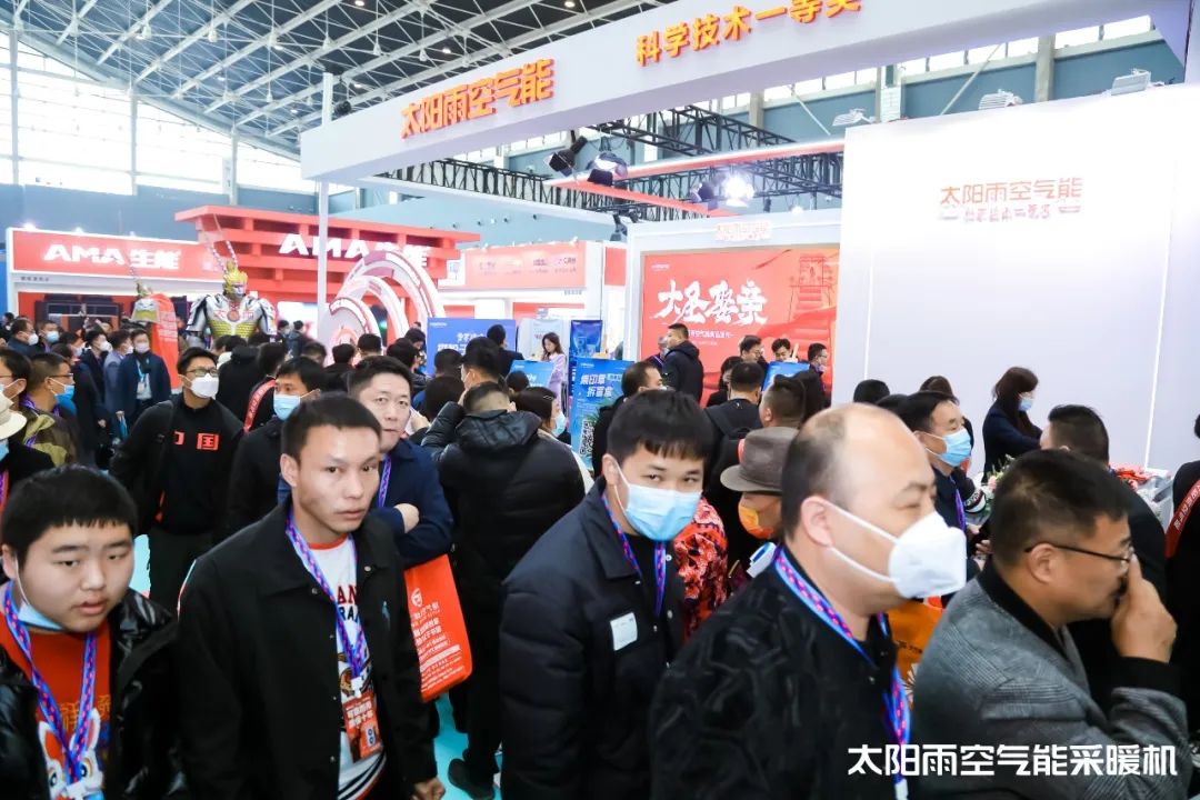 空氣能,太陽(yáng)能,熱水器