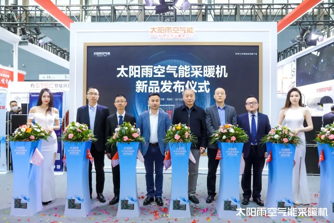 空氣能,太陽(yáng)能,熱水器