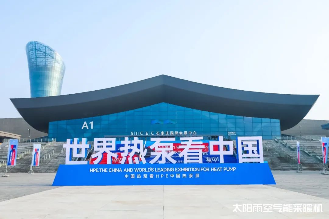 空氣能,太陽(yáng)能,熱水器