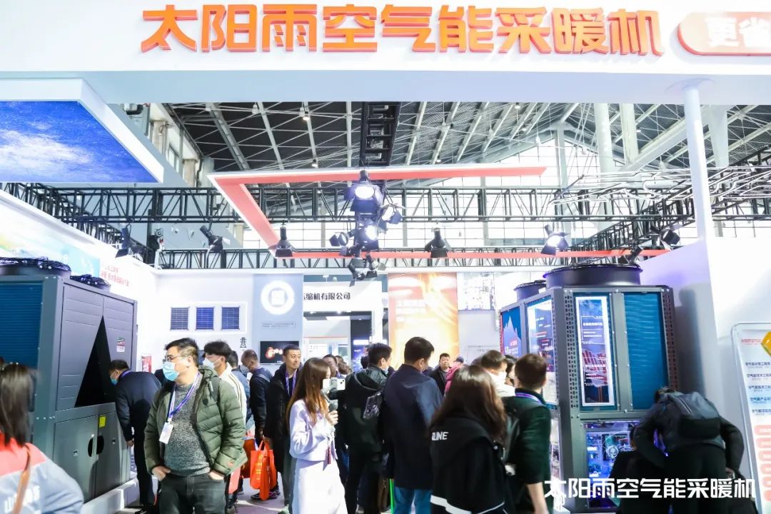 空氣能,太陽(yáng)能,熱水器