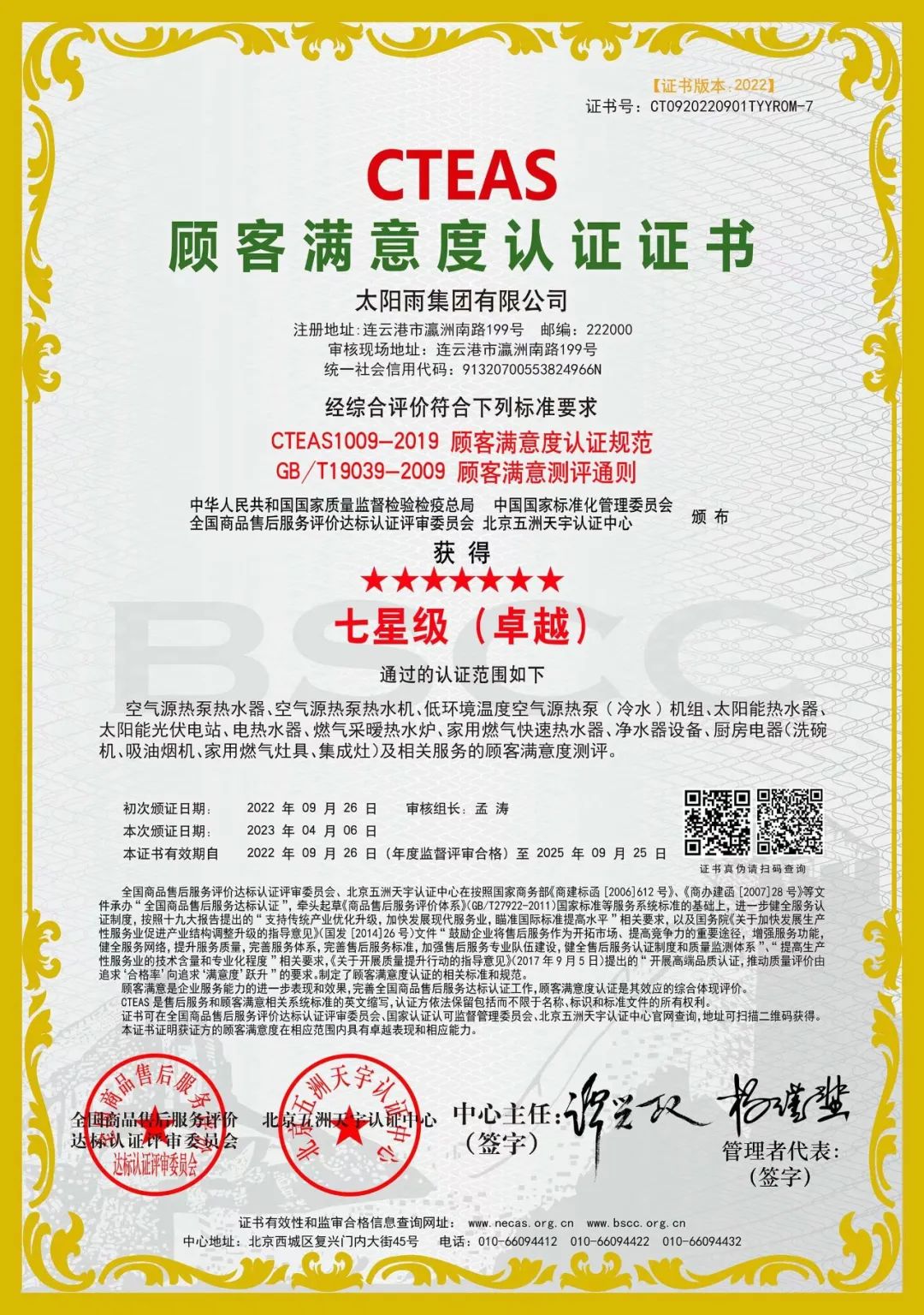 空氣能,太陽能,熱水器 空氣能,太陽能,熱水器