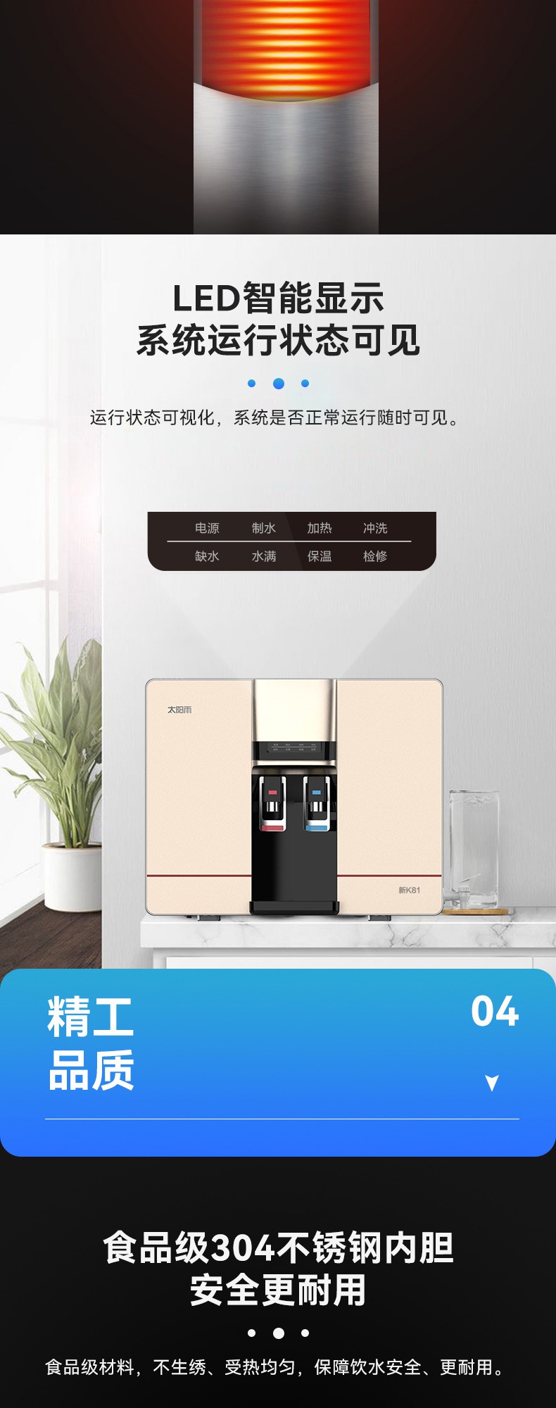 空氣能,太陽能,熱水器