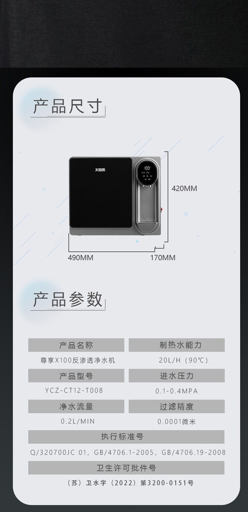 空氣能,太陽(yáng)能,熱水器