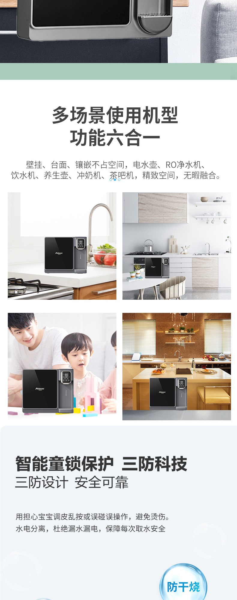 空氣能,太陽(yáng)能,熱水器