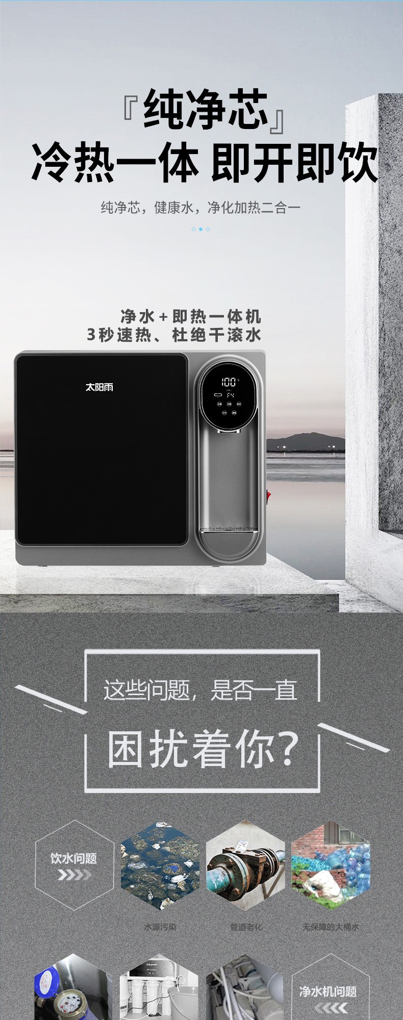 空氣能,太陽(yáng)能,熱水器