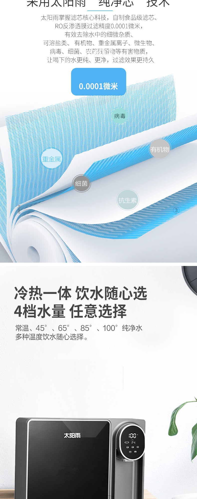 空氣能,太陽(yáng)能,熱水器