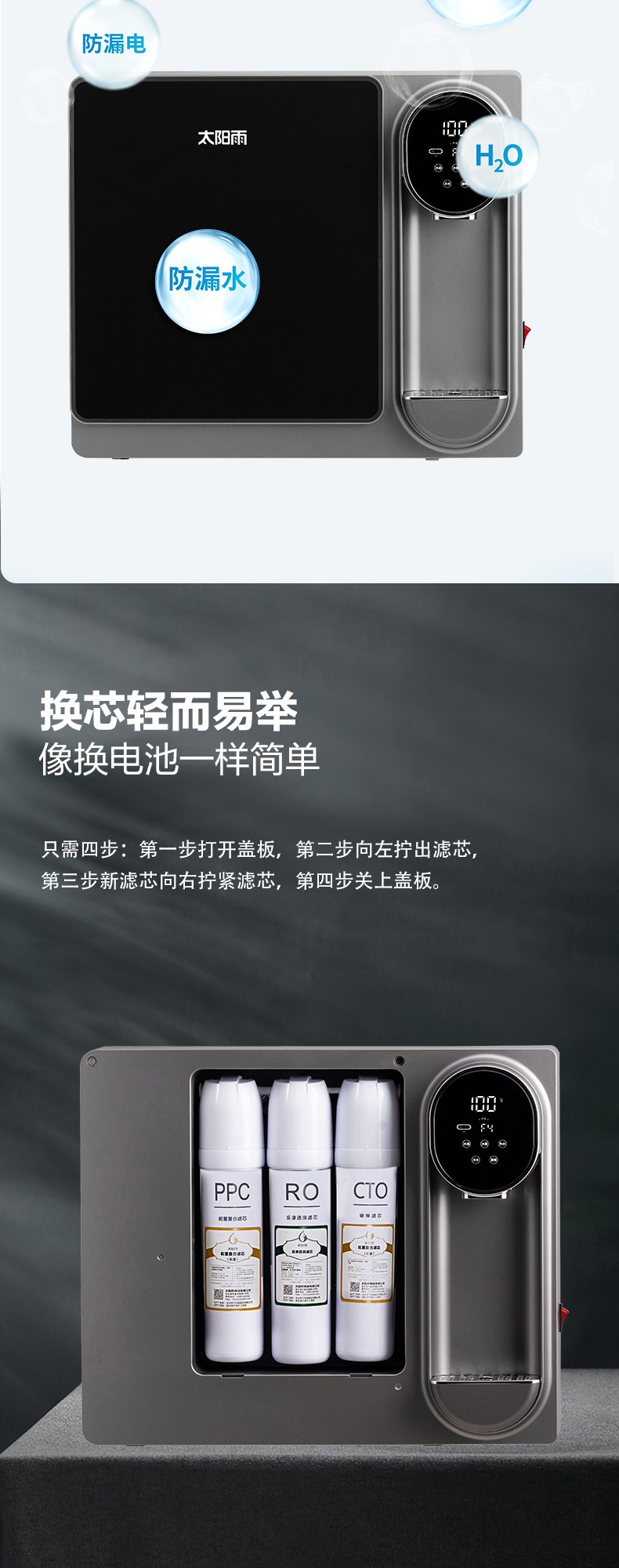 空氣能,太陽(yáng)能,熱水器