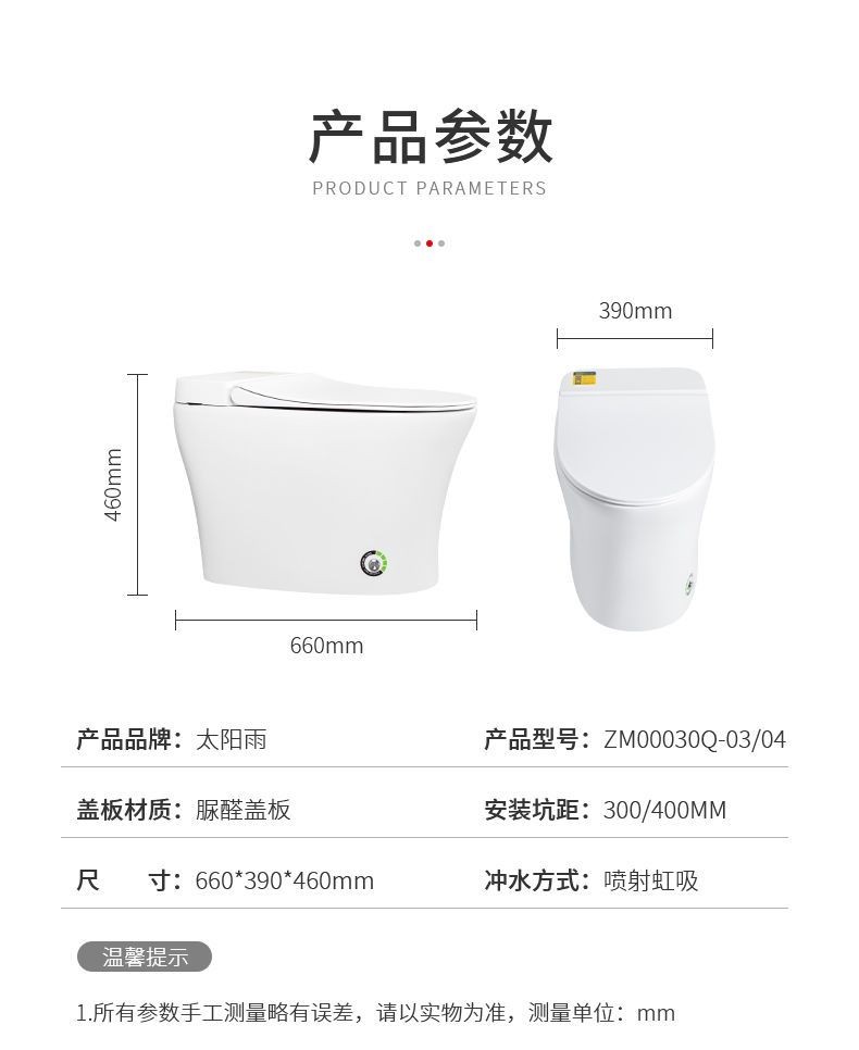 空氣能,太陽能,熱水器