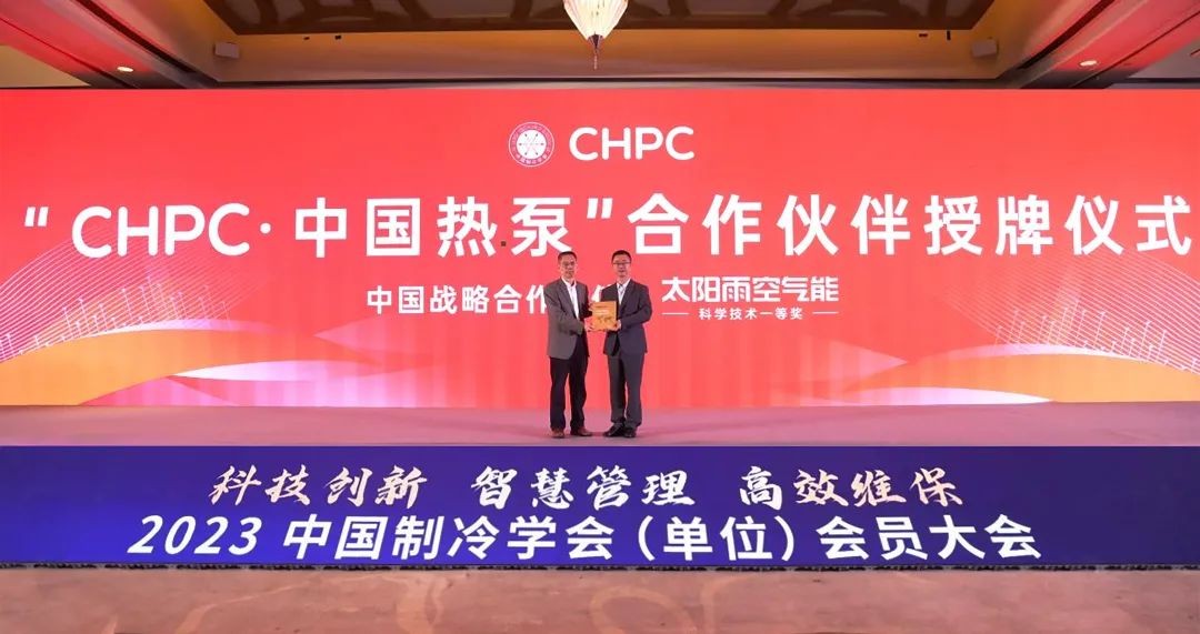 空氣能,太陽能,熱水器 空氣能,太陽能,熱水器