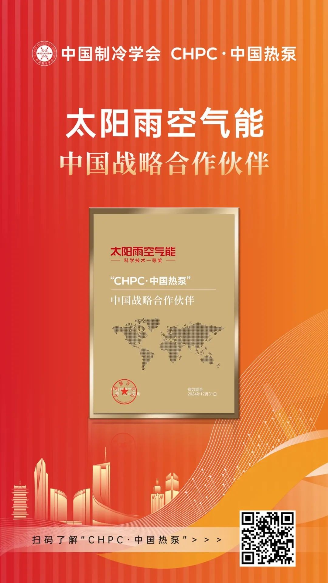 空氣能,太陽能,熱水器 空氣能,太陽能,熱水器