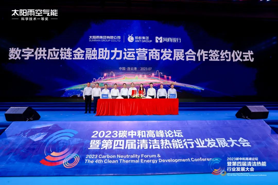 空氣能,太陽能,熱水器