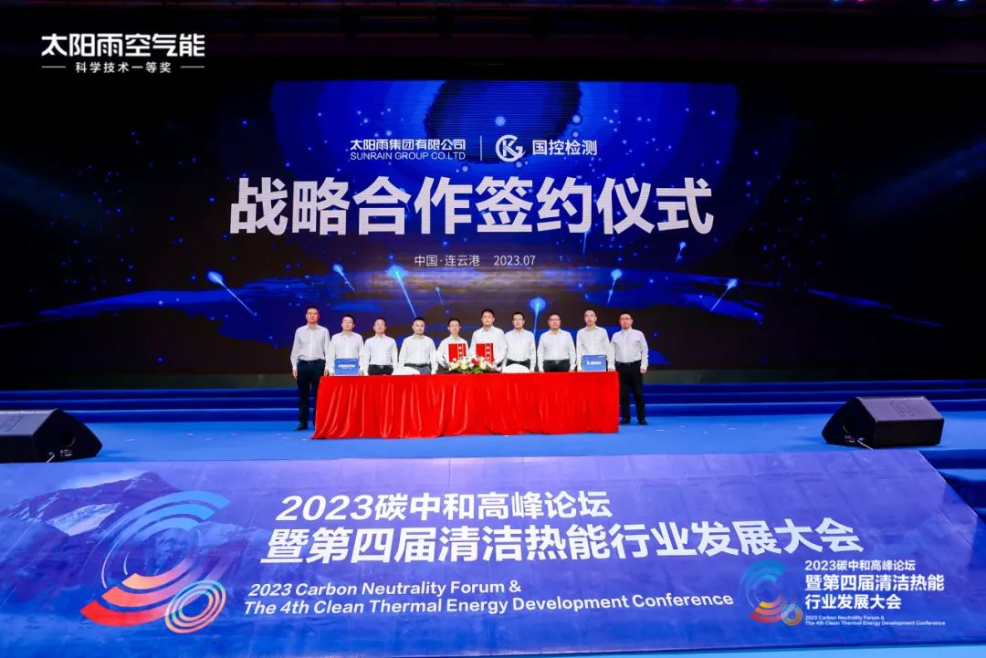 空氣能,太陽能,熱水器