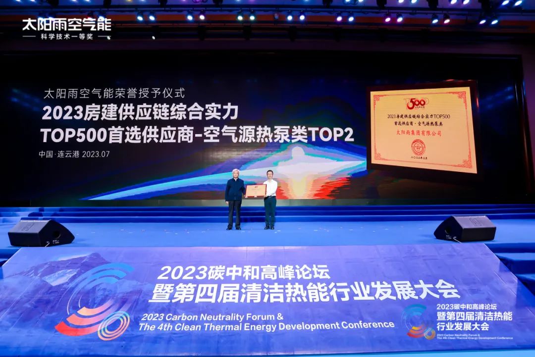 空氣能,太陽能,熱水器