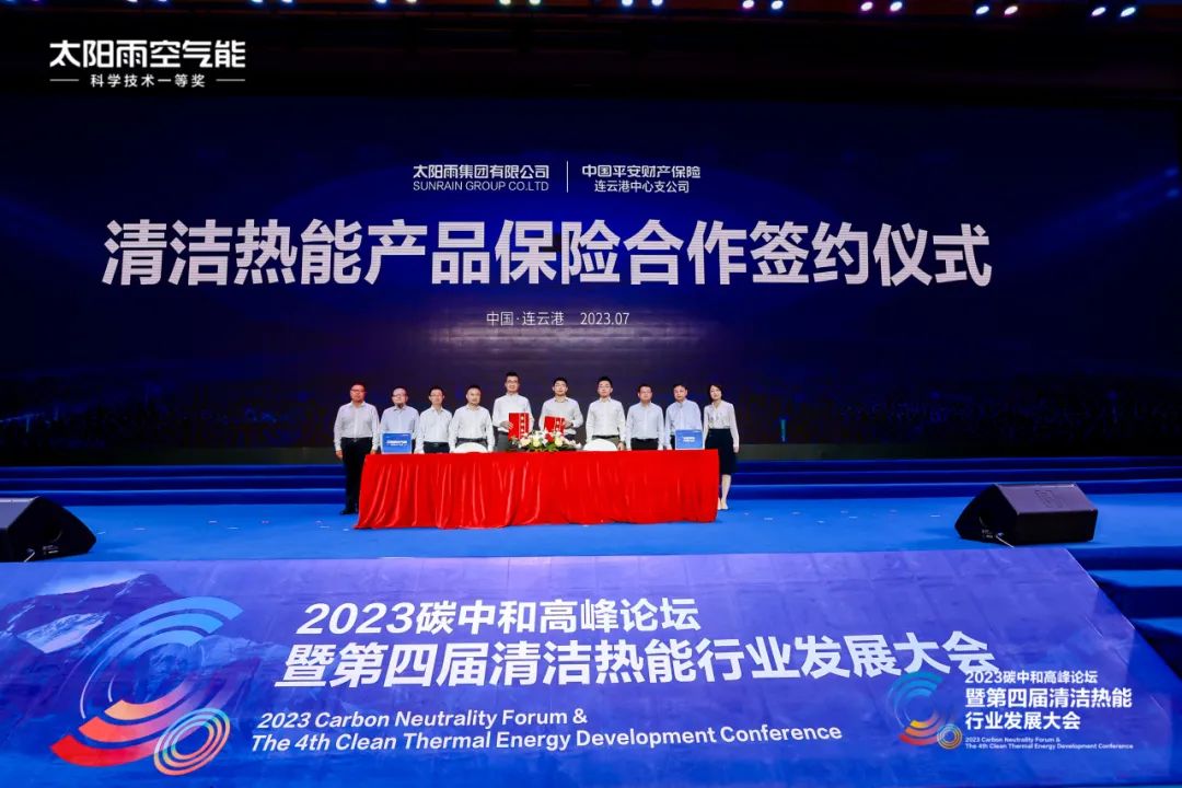 空氣能,太陽能,熱水器