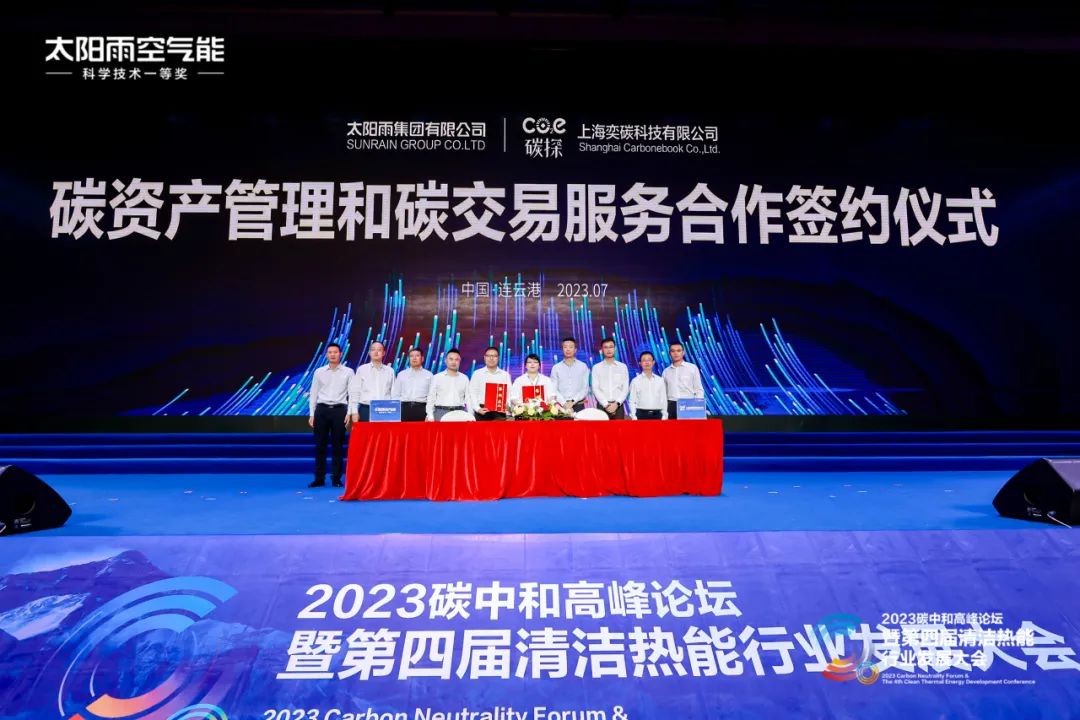 空氣能,太陽能,熱水器