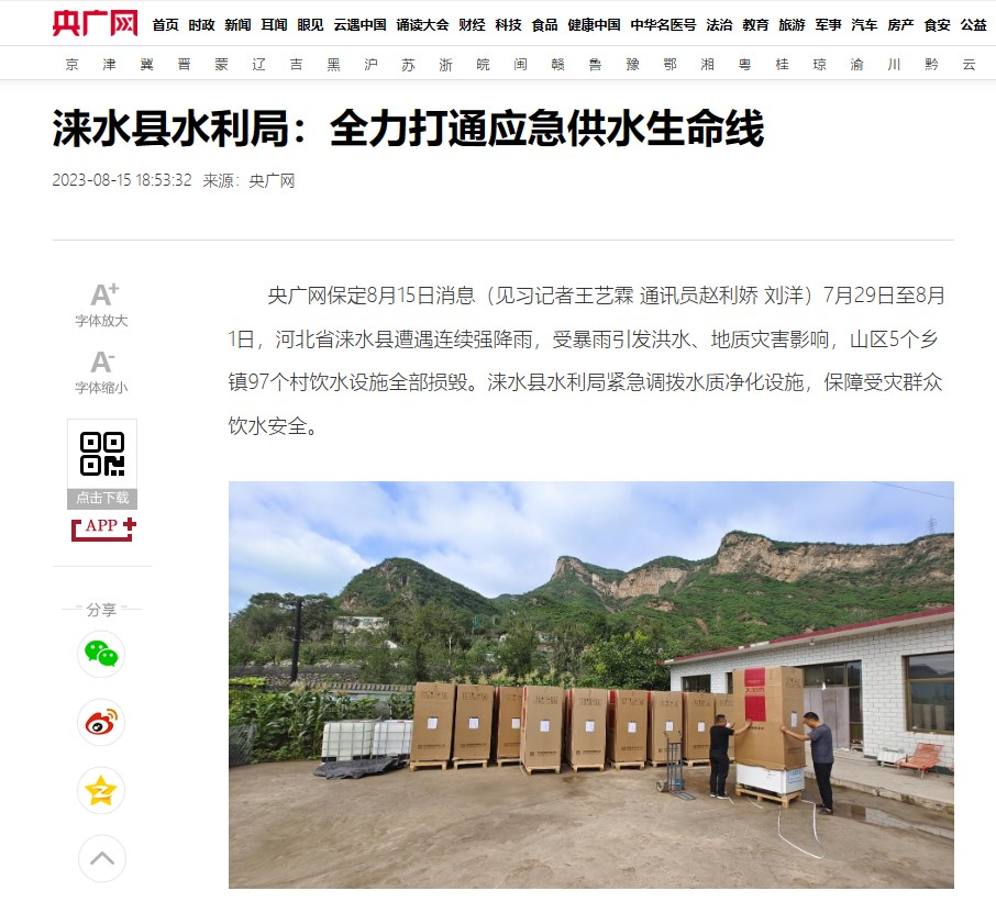 空氣能,太陽能,熱水器 空氣能,太陽能,熱水器