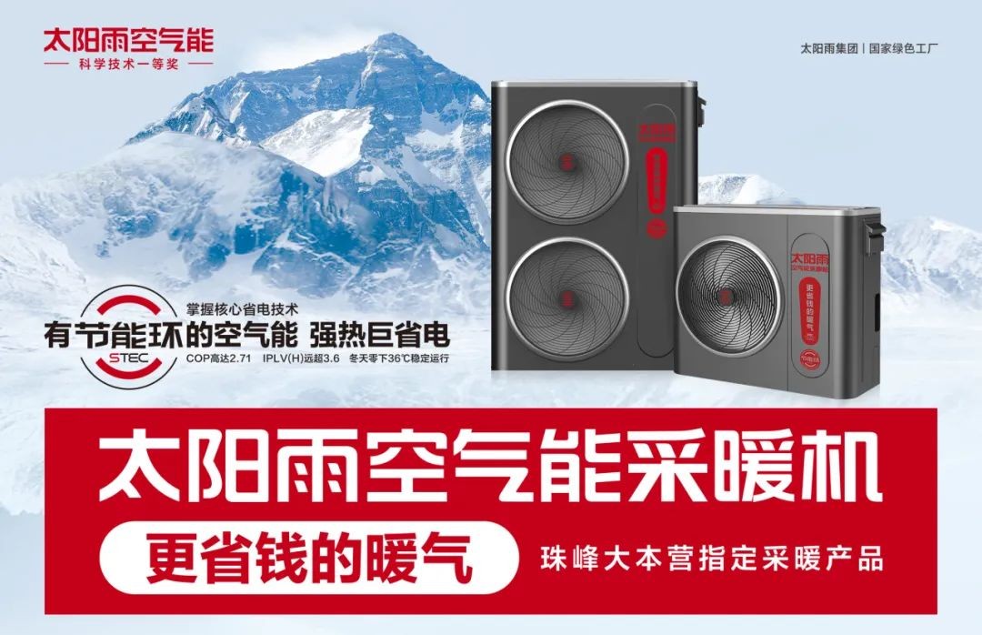 空氣能,太陽(yáng)能,熱水器 空氣能,太陽(yáng)能,熱水器