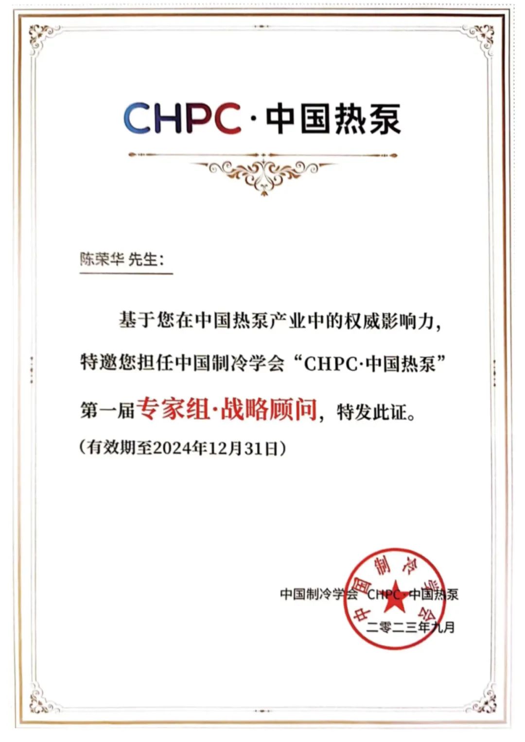 空氣能,太陽能,熱水器 空氣能,太陽能,熱水器