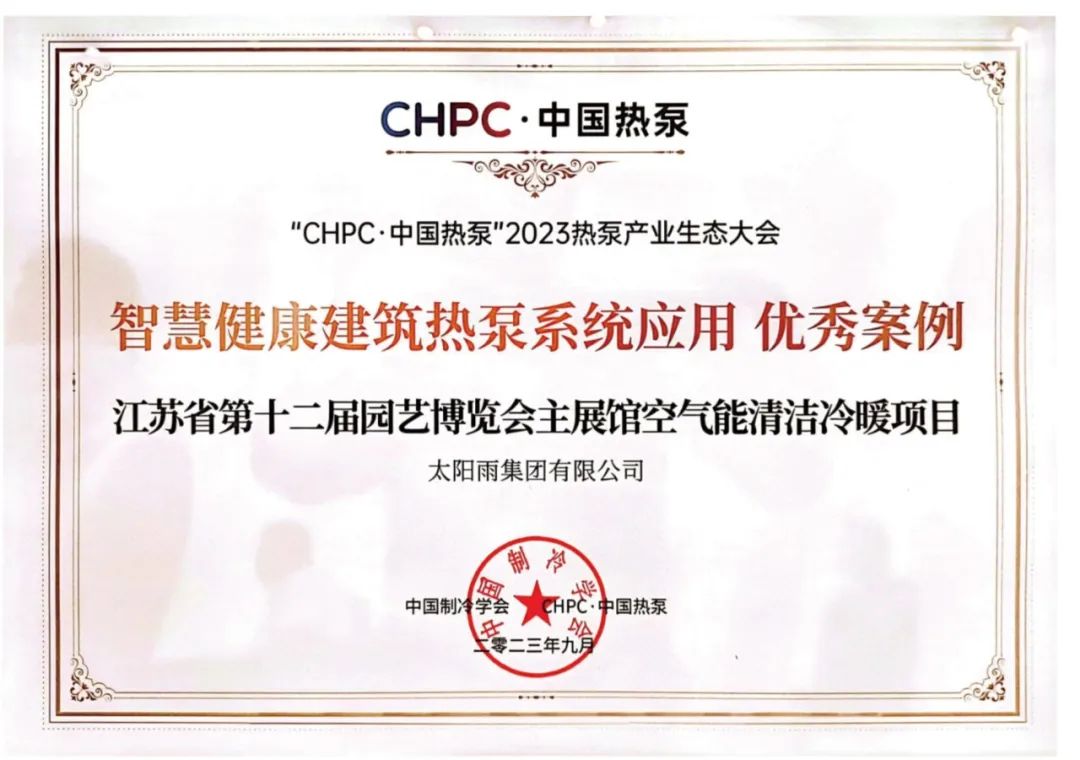 空氣能,太陽能,熱水器 空氣能,太陽能,熱水器