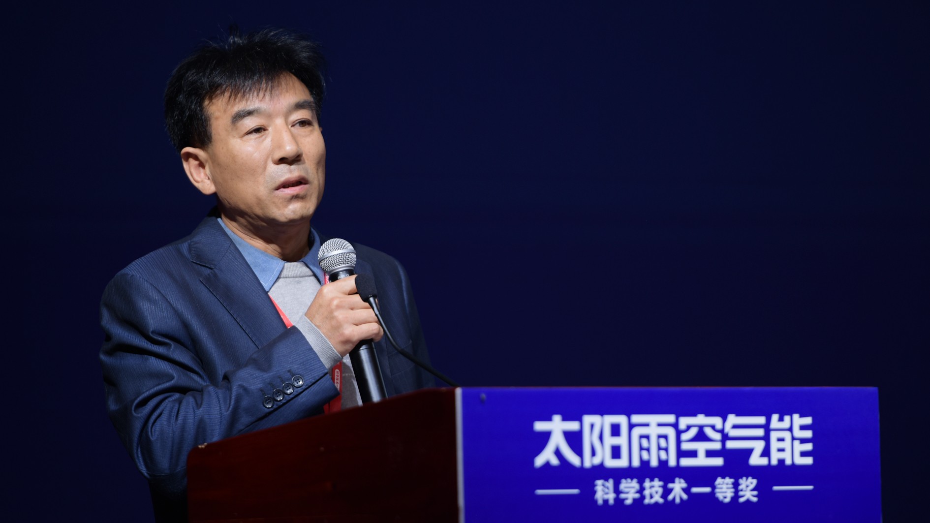 空氣能,太陽(yáng)能,熱水器