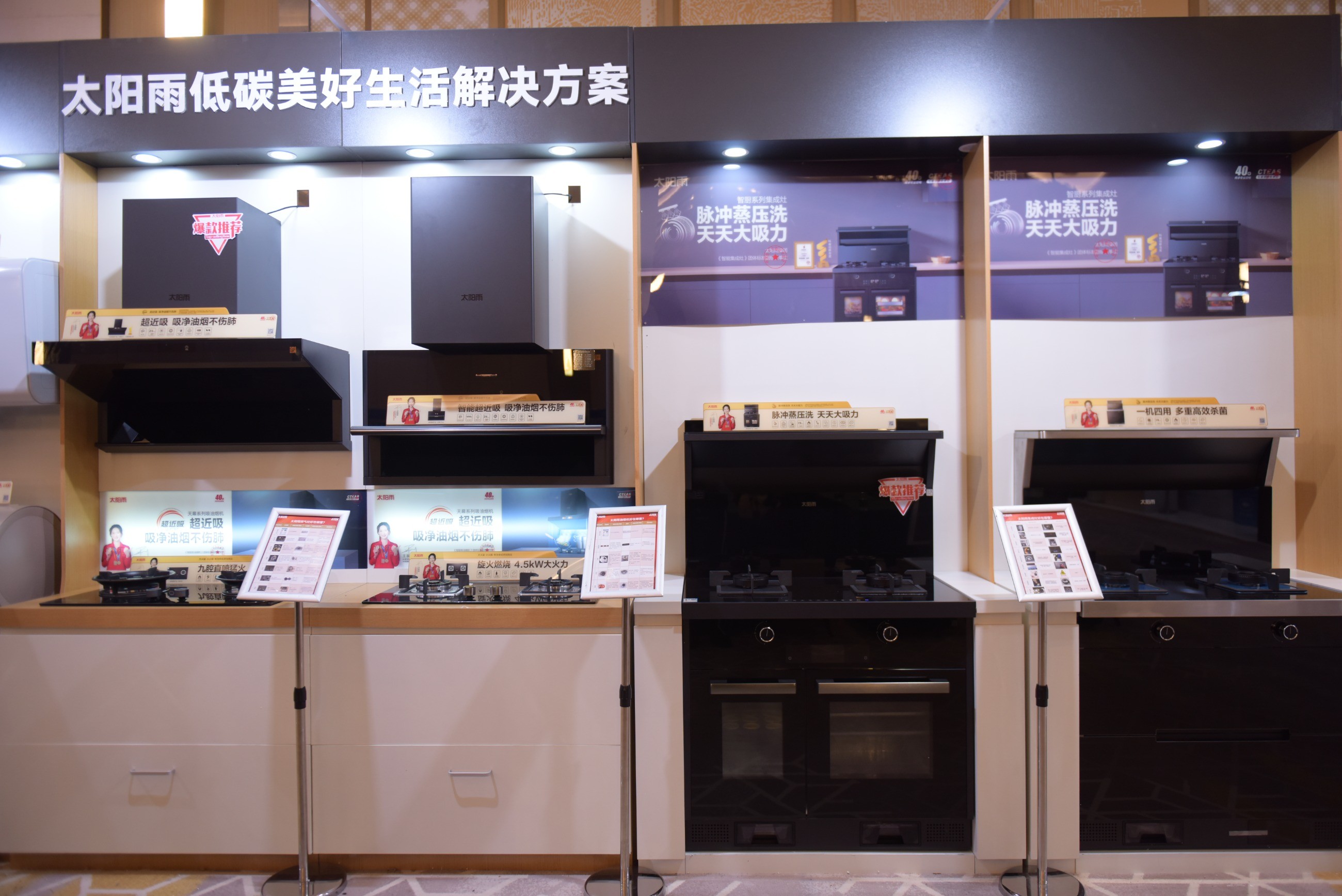 空氣能,太陽(yáng)能,熱水器