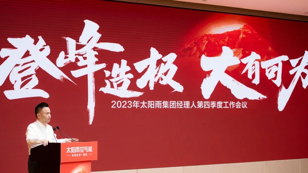 空氣能,太陽能,熱水器