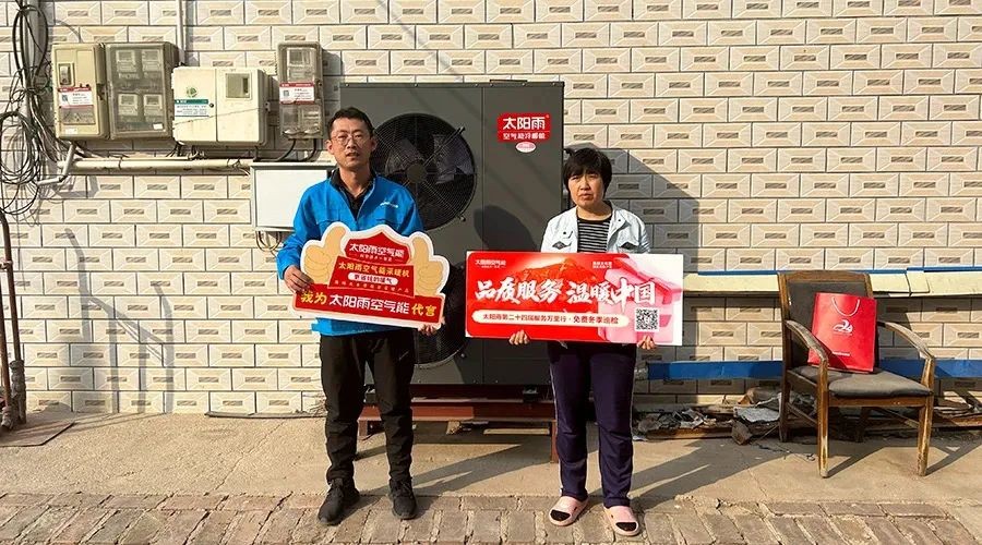 空氣能,太陽能,熱水器