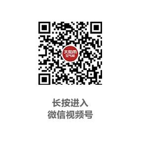 空氣能,太陽(yáng)能,熱水器 空氣能,太陽(yáng)能,熱水器