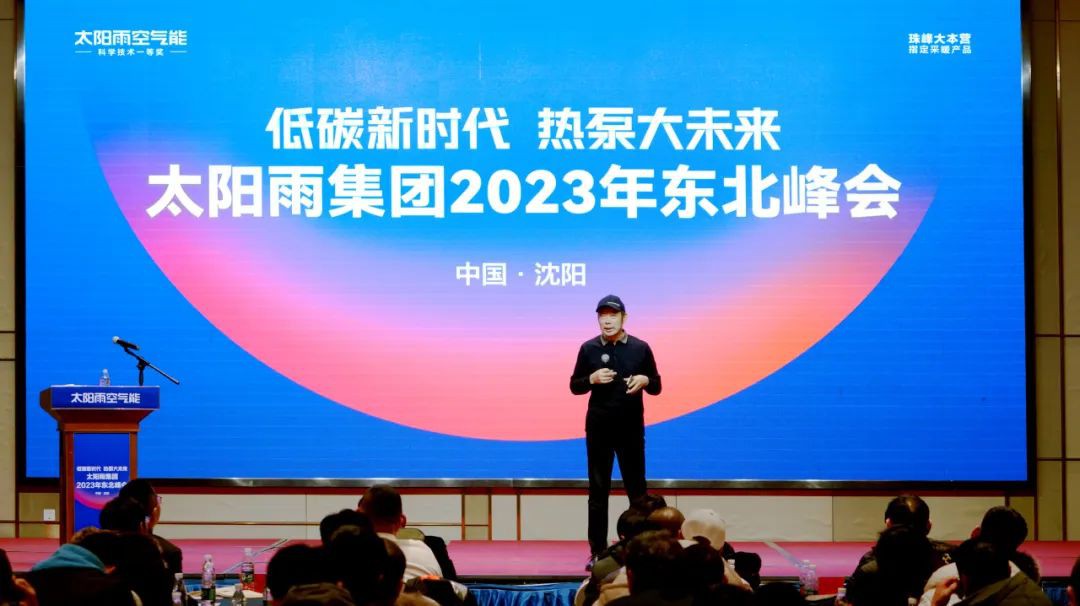 空氣能,太陽能,熱水器 空氣能,太陽能,熱水器