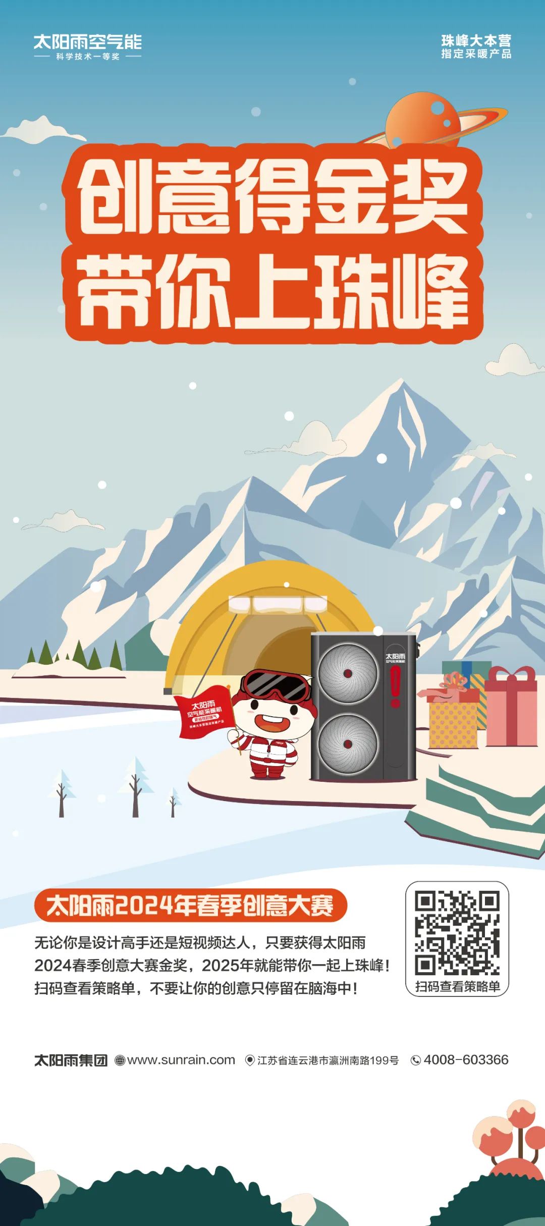 空氣能,太陽能,熱水器 空氣能,太陽能,熱水器