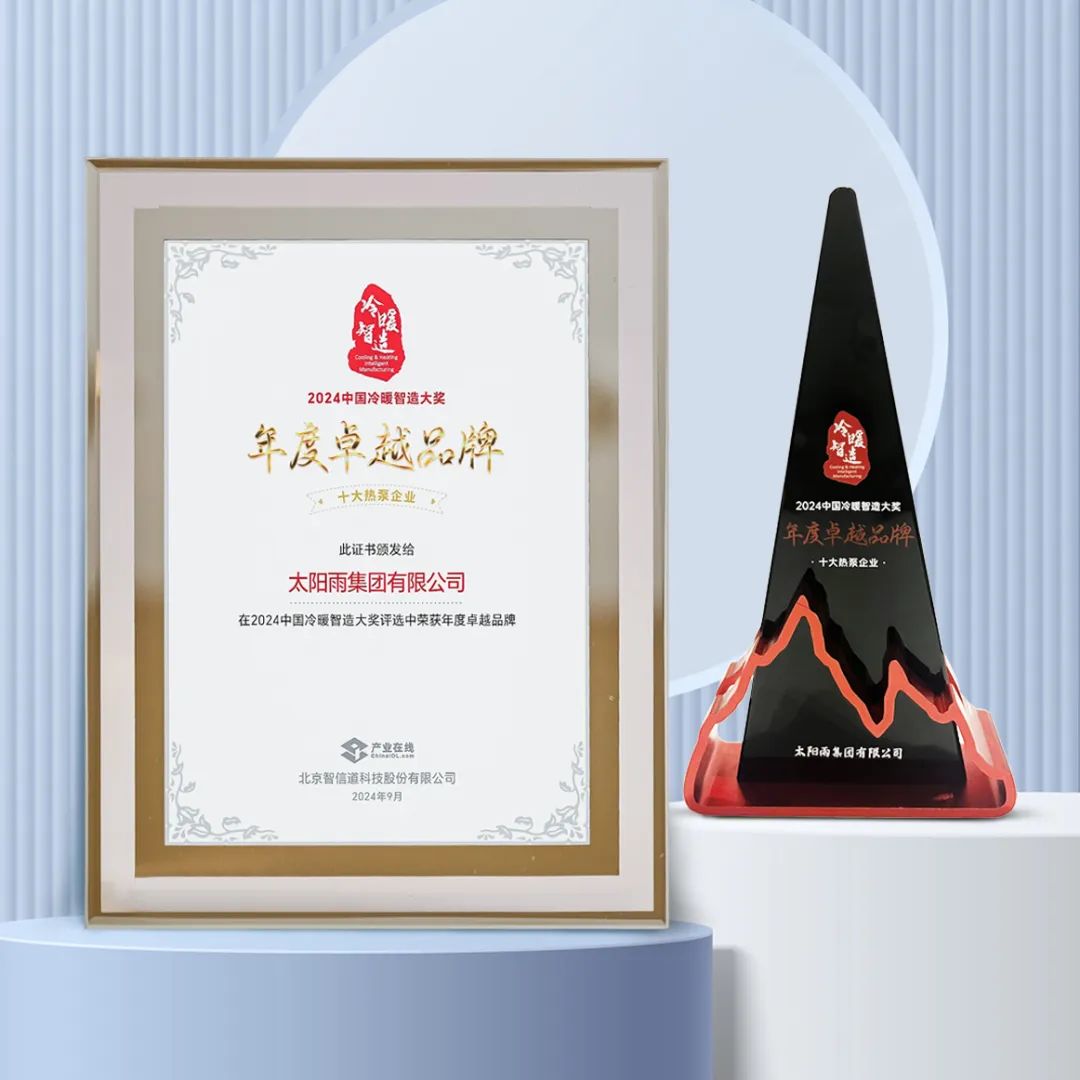 空氣能,太陽能,熱水器 空氣能,太陽能,熱水器