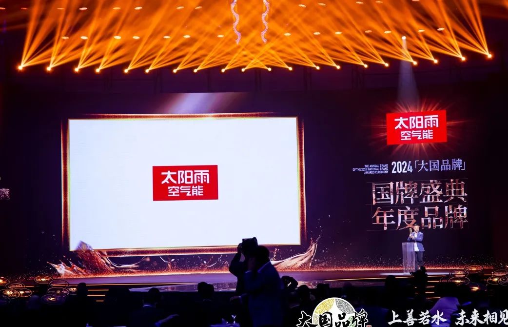 空氣能,太陽能,熱水器