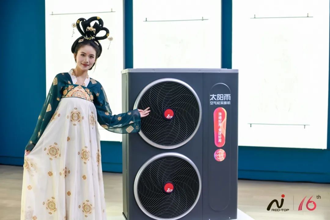 空氣能,太陽能,熱水器