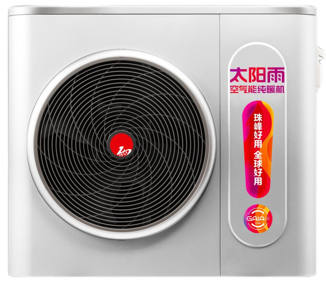 空氣能,太陽(yáng)能,熱水器