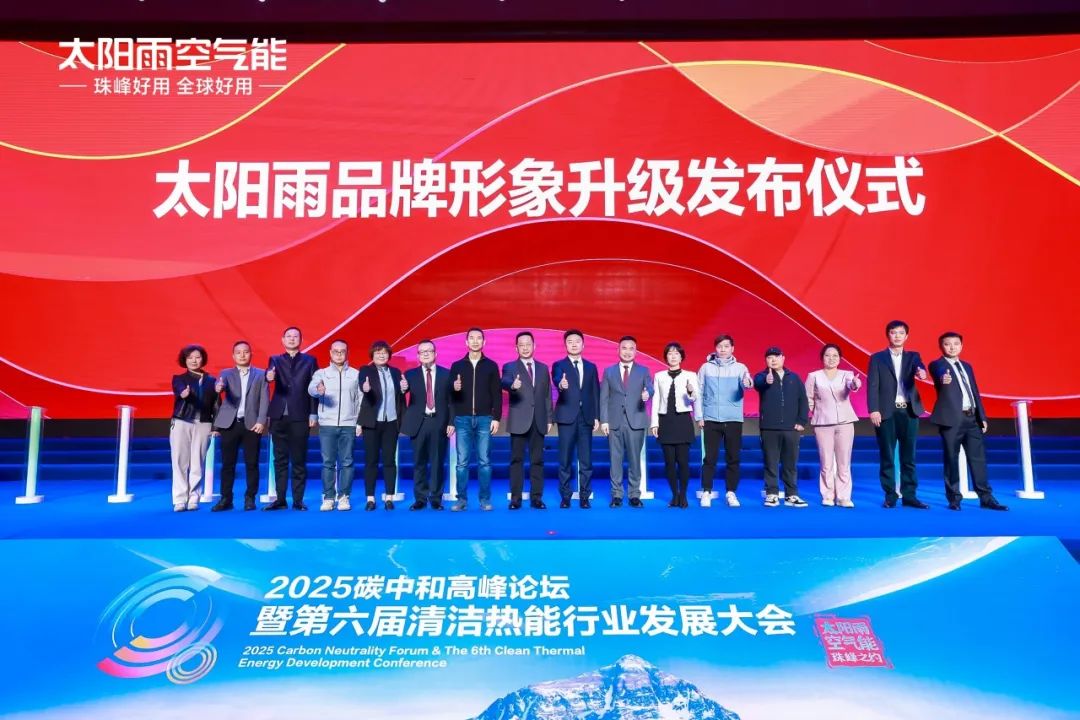 空氣能,太陽能,熱水器