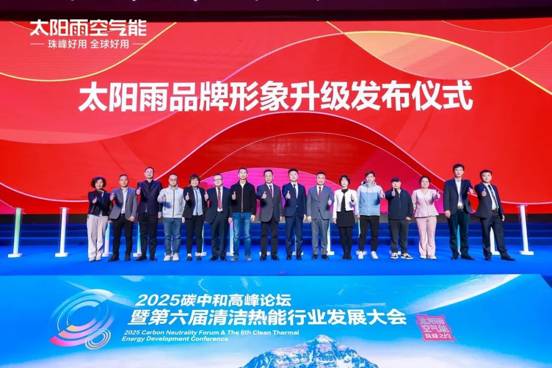 空氣能,太陽能,熱水器