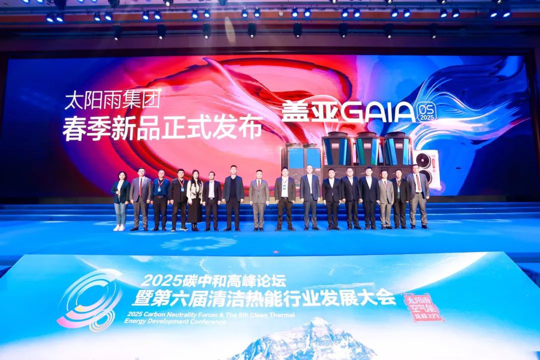 空氣能,太陽能,熱水器