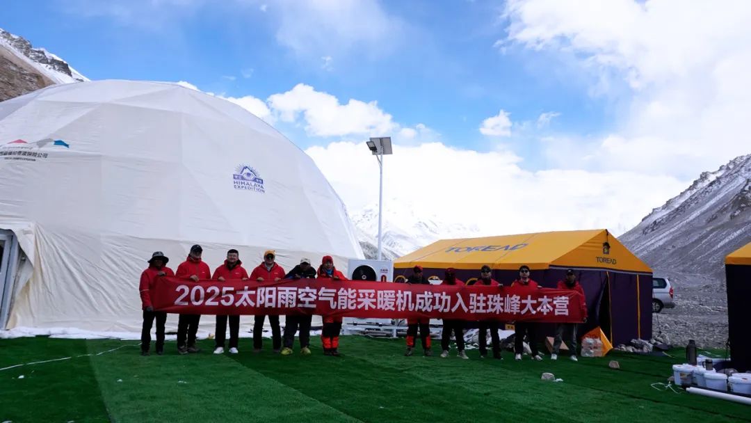 空氣能,太陽能,熱水器