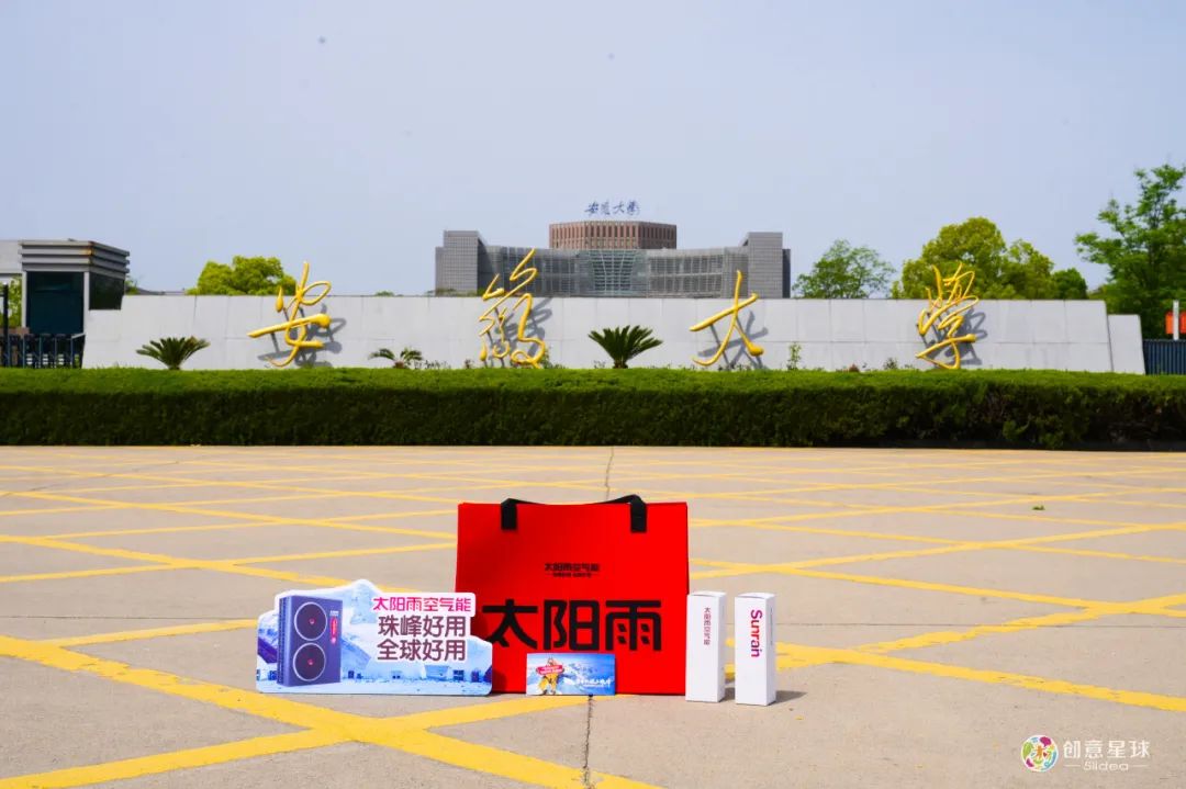 空氣能,太陽能,熱水器