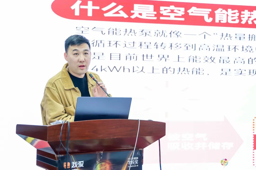 空氣能,太陽能,熱水器