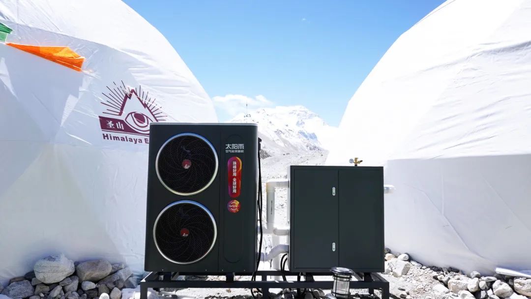 空氣能,太陽能,熱水器