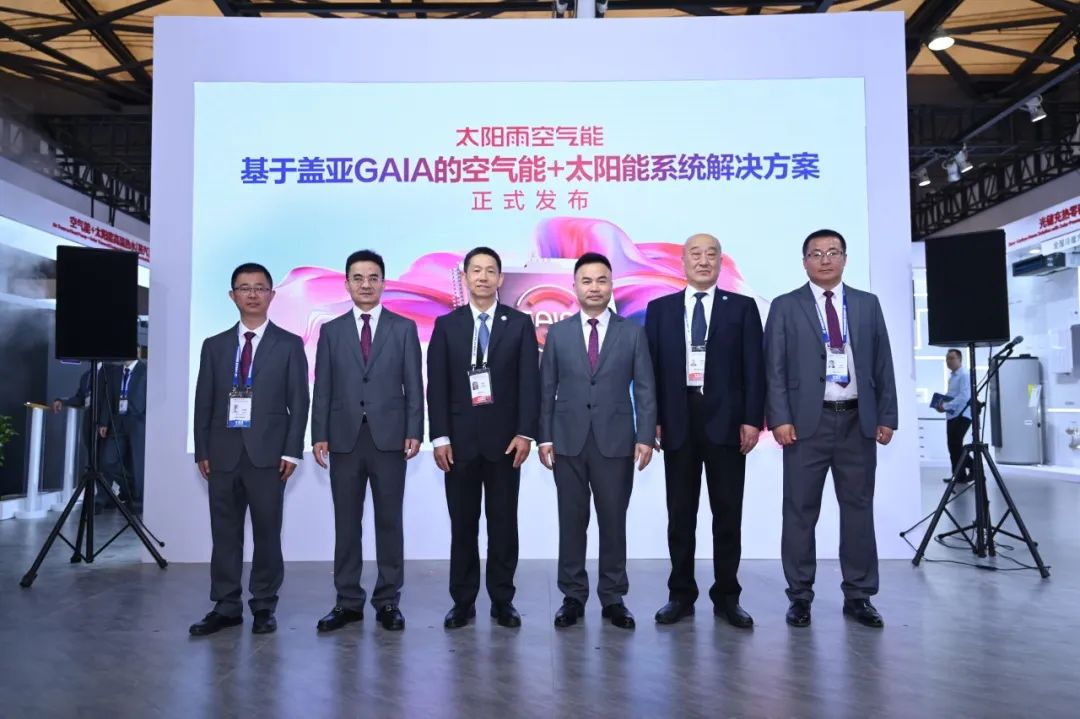 空氣能,太陽能,熱水器