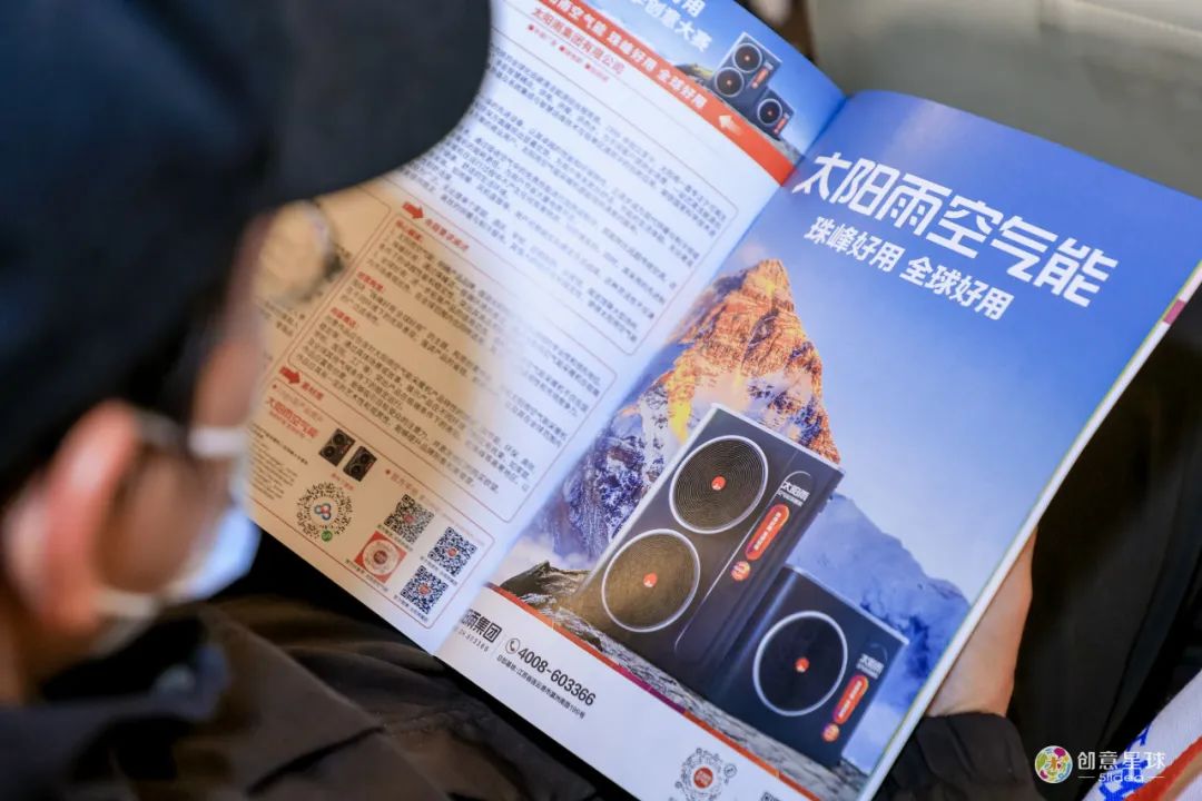 空氣能,太陽能,熱水器