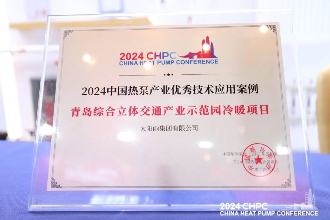 空氣能,太陽能,熱水器