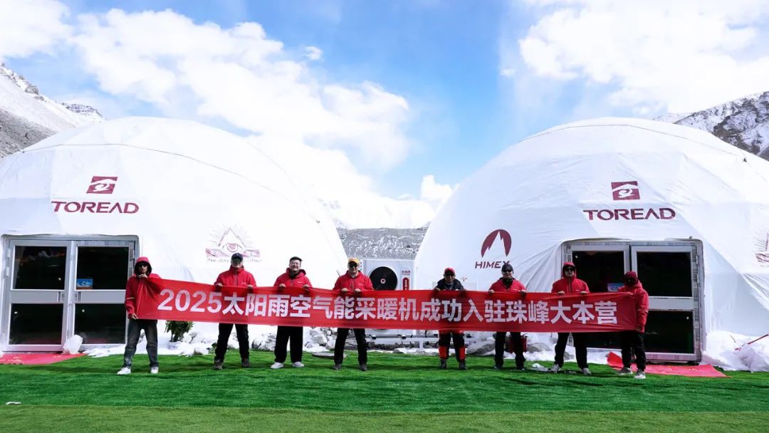 空氣能,太陽能,熱水器