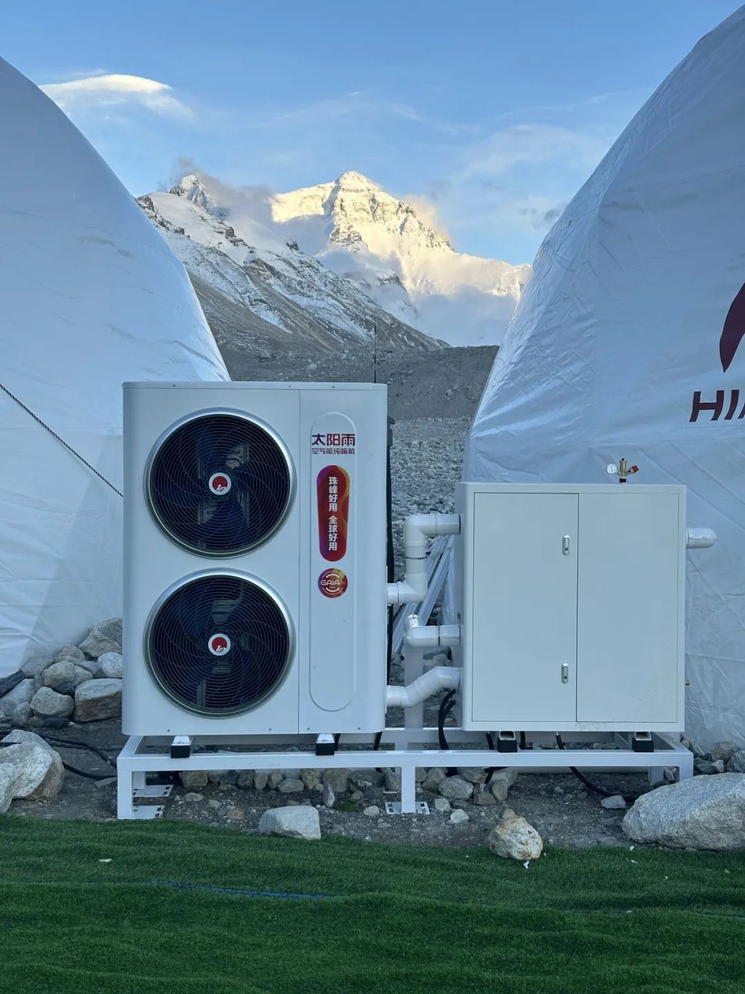 空氣能,太陽能,熱水器