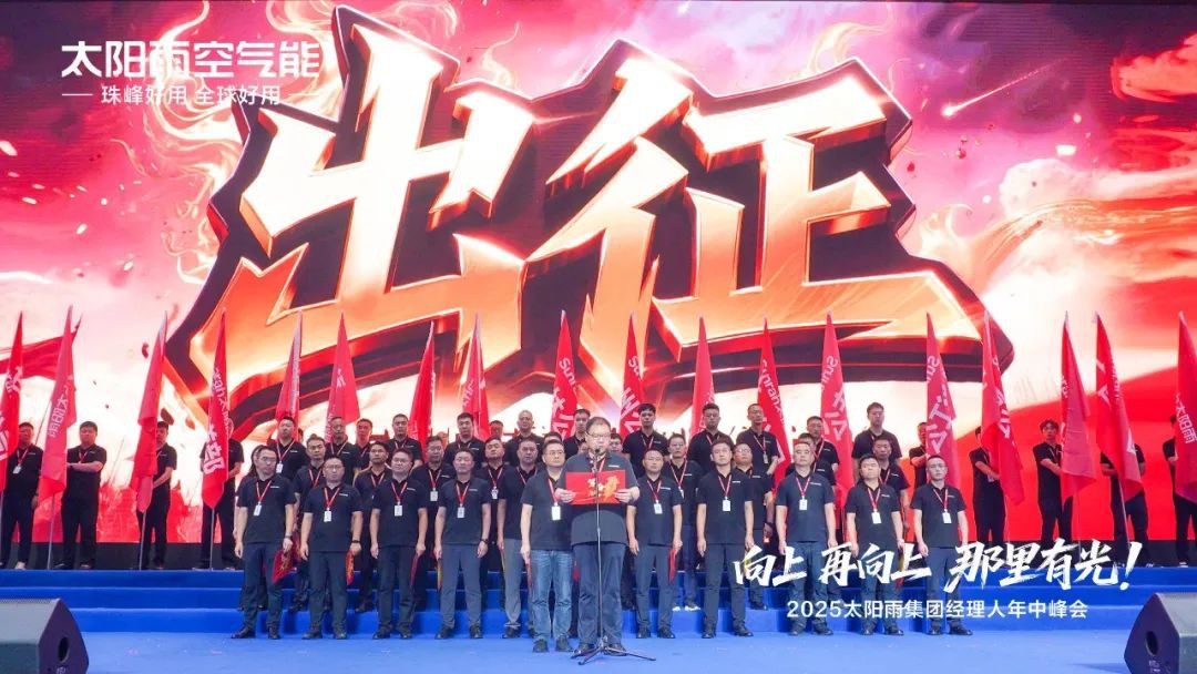 空氣能,太陽能,熱水器